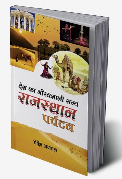 Desh Ka Gauravshaali Rajya Rajasthan Paryatan