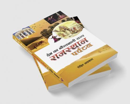 Desh Ka Gauravshaali Rajya Rajasthan Paryatan