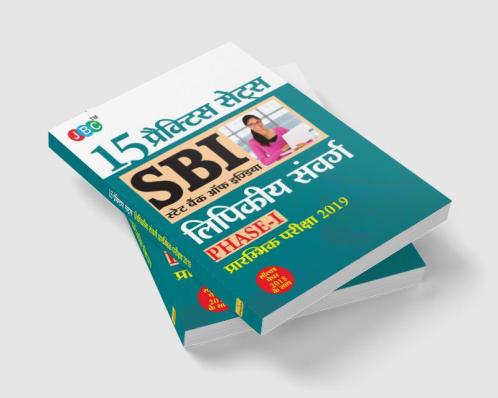 15 प्रैक्टिस सेट्स SBI स्टेट बैंक ऑफ़ इंडिया लिपिकीय संवर्ग फेज-I प्रारम्भिक परीक्षा 2019 सॉल्व्ड पेपर 2018 के साथ (Hindi)