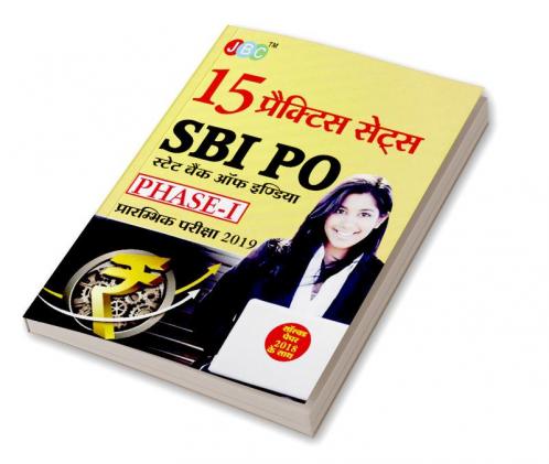 15 PRACTICE SETS SBI PO STATE BANK OF INDIA PHASE-I PRE. EXAM 2019 With Solved Paper 2018 (Hindi)