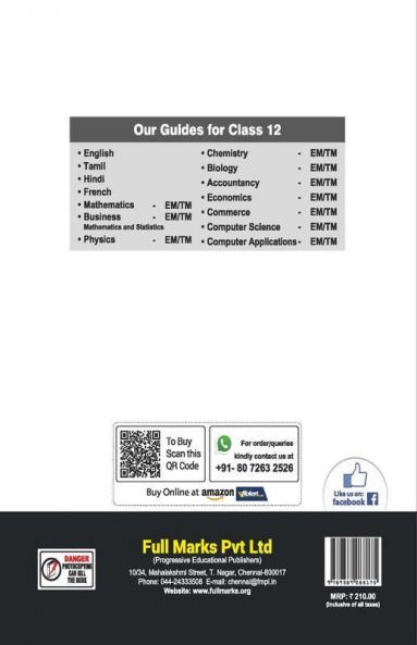 Computer Applications (Based On The Latest Textbook Of Tamil Nadu State Board Syllabus) Class 12