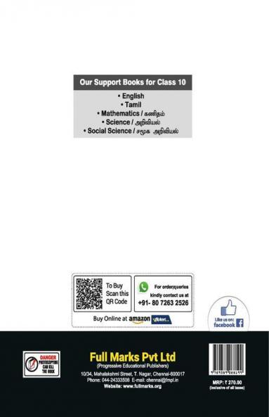 Social Science (Based On The Latest Textbook Of Tamil Nadu Board State Board Syllabus) Class 10