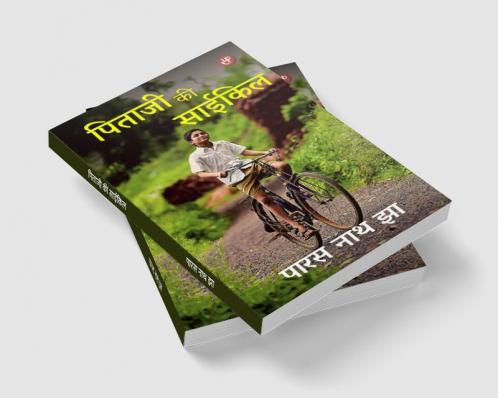 Pitaji Ki Cycle