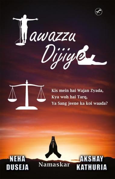 TAWAZZU DIJIYE