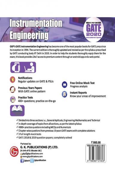GATE 2020 - Guide - Instrumentation Engineering