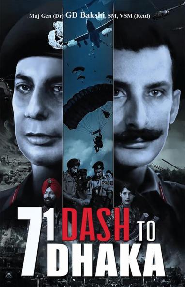 71 Dash to Dhaka