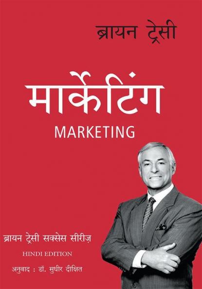 The Brian ttracy success series:-Marketing