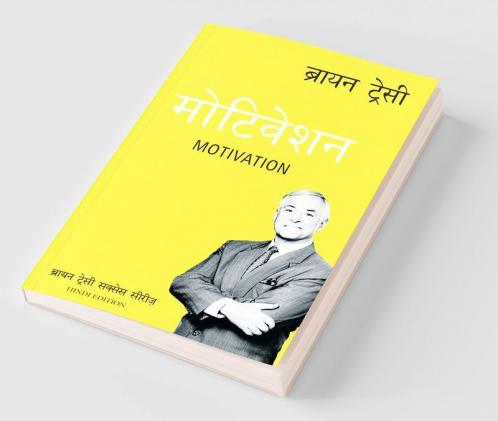 The Brian Tracy Success Library: Motivation