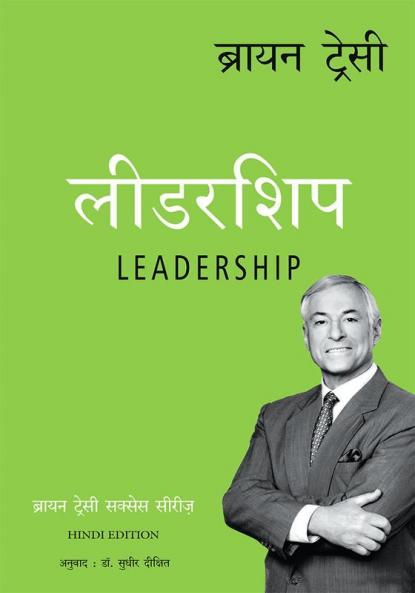 LEADERSHIP