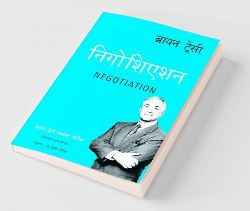 The Brian Tracy success series-Negotiation