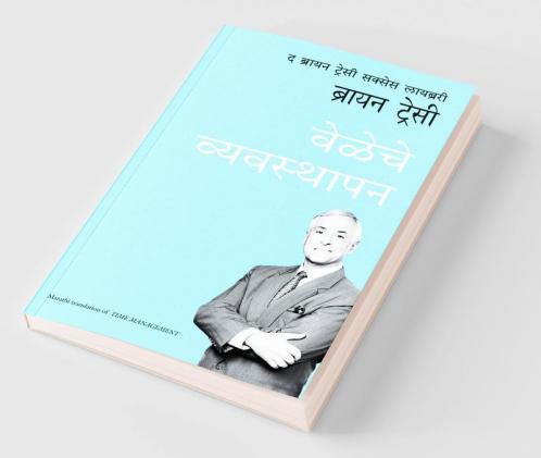 The Brian ttracy success series