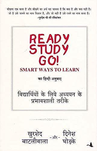 READY STUDY GO (HINDI)