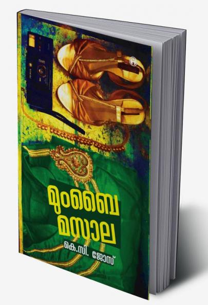 Mumbai Masala