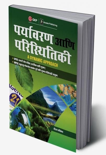 Environment & Ecology - A Dynamic Approach 2019
