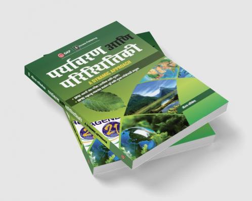 Environment & Ecology - A Dynamic Approach 2019