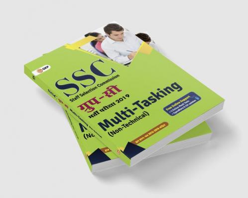 SSC 2019 : Group C Multi-Tasking (Non Technical) - Guide (Hindi)