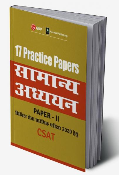 17 Practice Papers General Studies Paper II (CSAT) for Civil Services Preliminary Examination 2020 (Hindi)