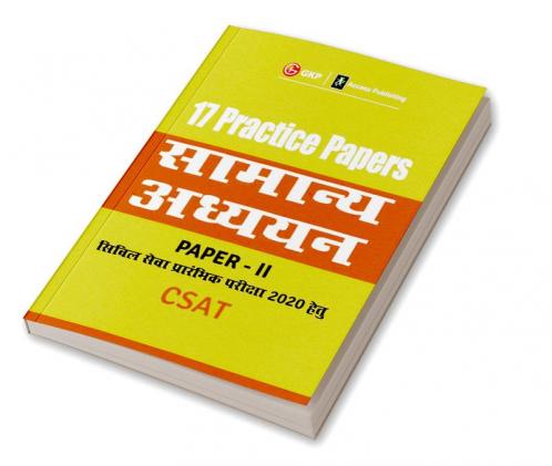 17 Practice Papers General Studies Paper II (CSAT) for Civil Services Preliminary Examination 2020 (Hindi)