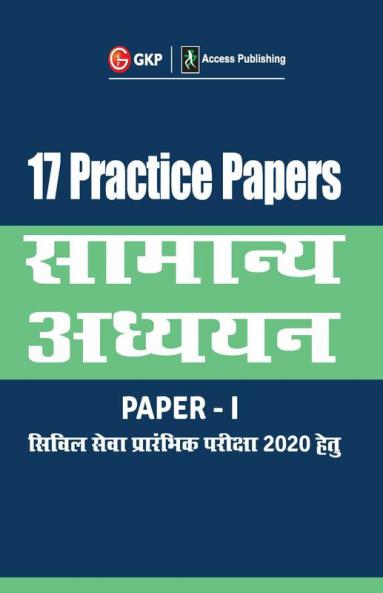17 Practice Papers General Studies Paper I for Civil Services Preliminary Examination 2020 (Hindi)