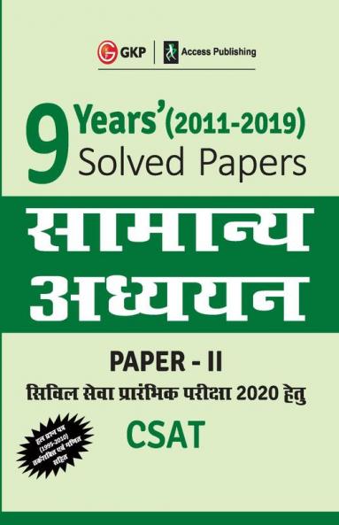 9 Years Solved Papers 2011-2019 General Studies Paper II CSAT for Civil Services Preliminary Examination 2020 Hindi