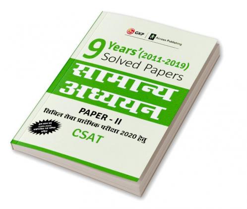 9 Years Solved Papers 2011-2019 General Studies Paper II CSAT for Civil Services Preliminary Examination 2020 Hindi