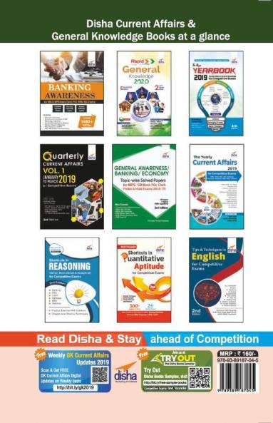 Financial & Insurance Awareness with Current Affairs for Insurance & Bank Exams