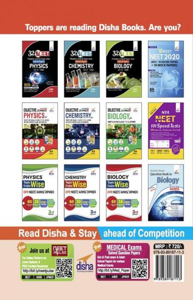 NEET 2020 Physics Guide - 7th Edition