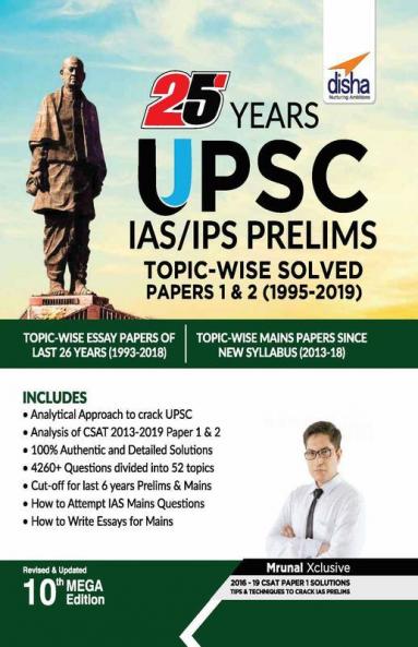 25 Years UPSC IAS/ IPS Prelims Topic-wise Solved Papers 1 & 2 (1995-2019) 10th Edition