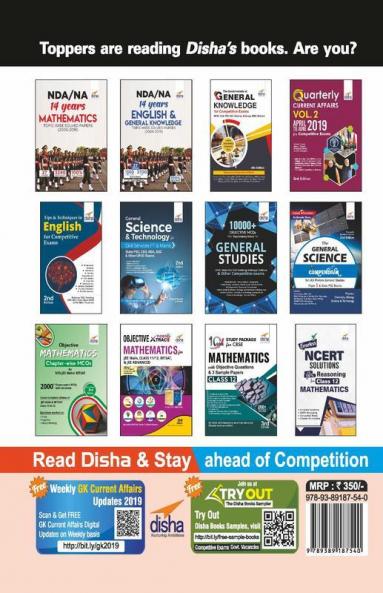 NDA/ NA 10 Year-wise Solved Papers (2019 - 14) Phase I & II