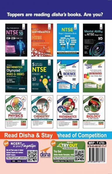 Target NTSE Class 10 Stage 1 & 2 Solved Papers (2015 - 19) + 5 Mock Tests (MAT + SAT) 6th Edition