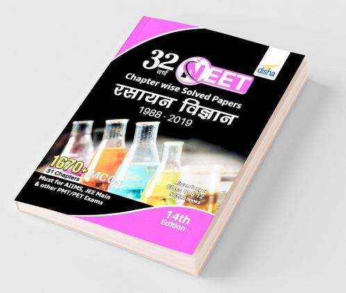 32 Varsh NEET Chapter wise Solved Papers Rasayan Vigyan (1988 - 2019) 14th Edition