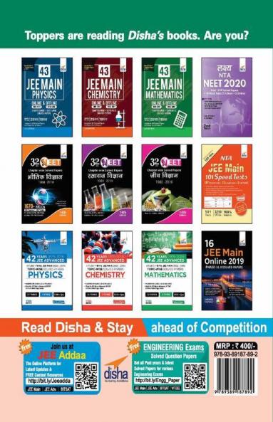 Lakshya NTA JEE MAIN 2020 - Past 11 Varsh Solved Papers + 10 Mock Tests (3 Online Tests) 2nd Edition