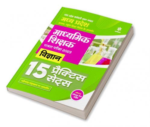 Madhye Pradesh Madhymik Shikshak Patrata Pariksha 2023 Vigyan 15 Practice Sets