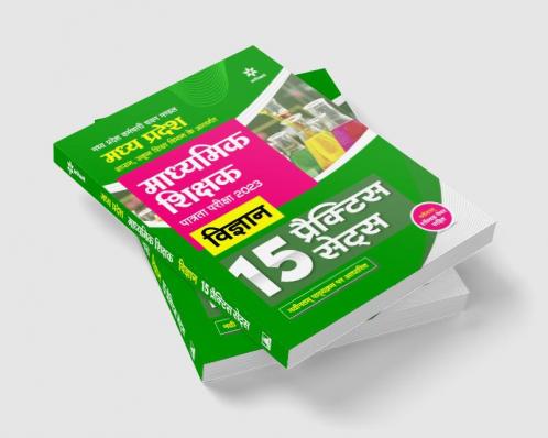 Madhye Pradesh Madhymik Shikshak Patrata Pariksha 2023 Vigyan 15 Practice Sets