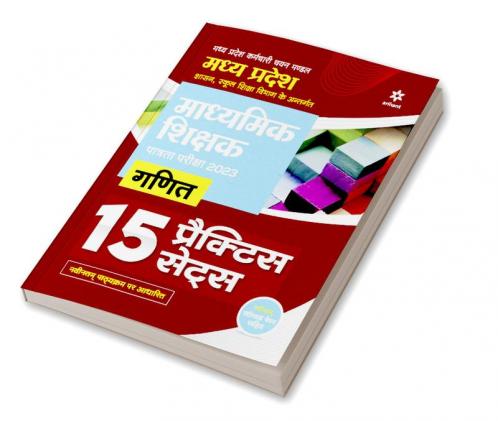 Madhye Pradesh Madhymik Shikshak Patrata Pariksha 2023 Ganit 15 Practice Sets