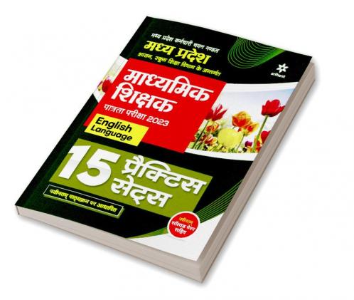 Madhye Pradesh Madhyamik Shikshak  Patrata Pariksha 2023 English Language 15 Practice Sets