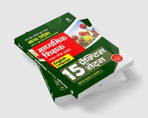 Madhye Pradesh Madhyamik Shikshak  Patrata Pariksha 2023 English Language 15 Practice Sets