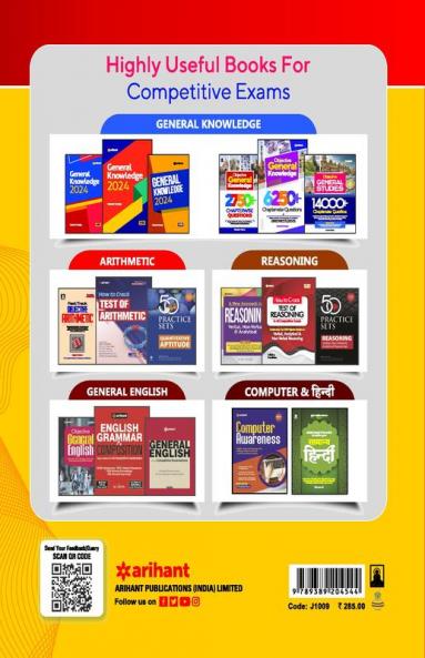 SSC CHSL (10+2) LDC/DEO/PSA Exam (Tier 2) 20 Practice Sets