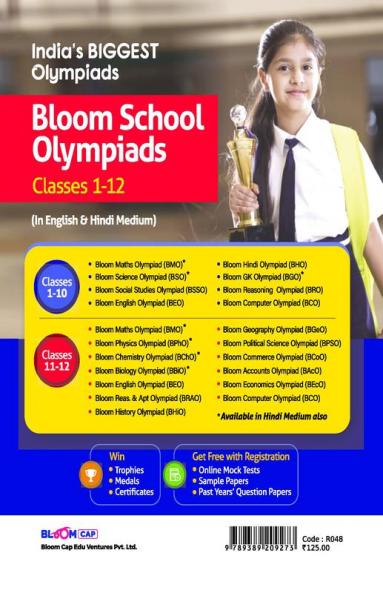 Bloom CAP General Knowledge Olympiad Class 8