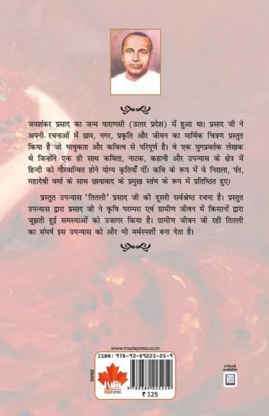 Titli