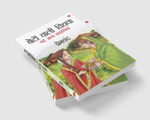 Priya kahaniya - Premchand