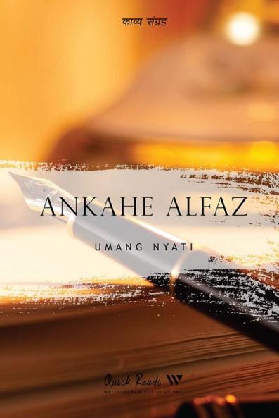 Ankahe Alfaz