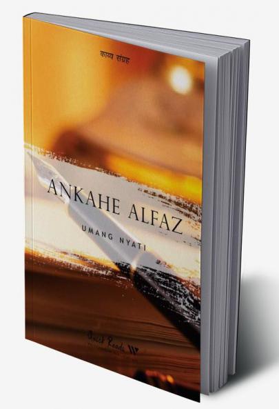 Ankahe Alfaz