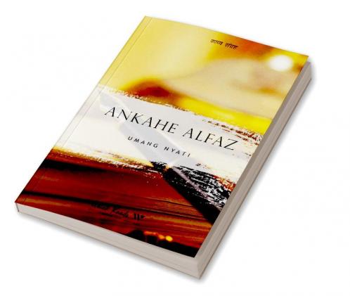 Ankahe Alfaz