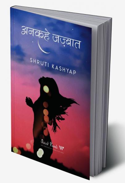 Ankahe Jazbaat