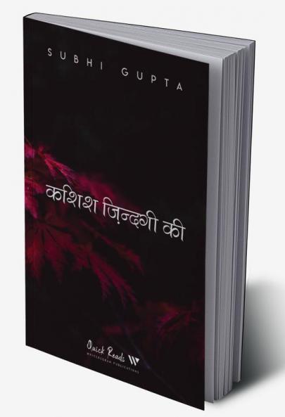 Kashish Zindagi Ki