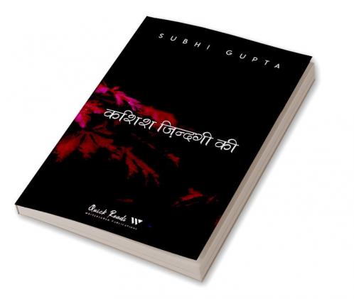Kashish Zindagi Ki