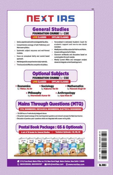 ESE 2021: Preliminary Exam: Civil Engineering Objective Solved Papers Vol-II