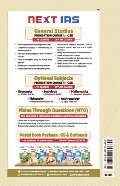 ESE 2021: Preliminary Exam: Electrical Engineering Objective Solved Papers Vol-I