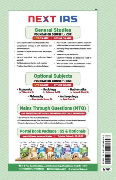 ESE 2021: Preliminary Exam: Electrical Engineering Objective Solved Papers Vol-II